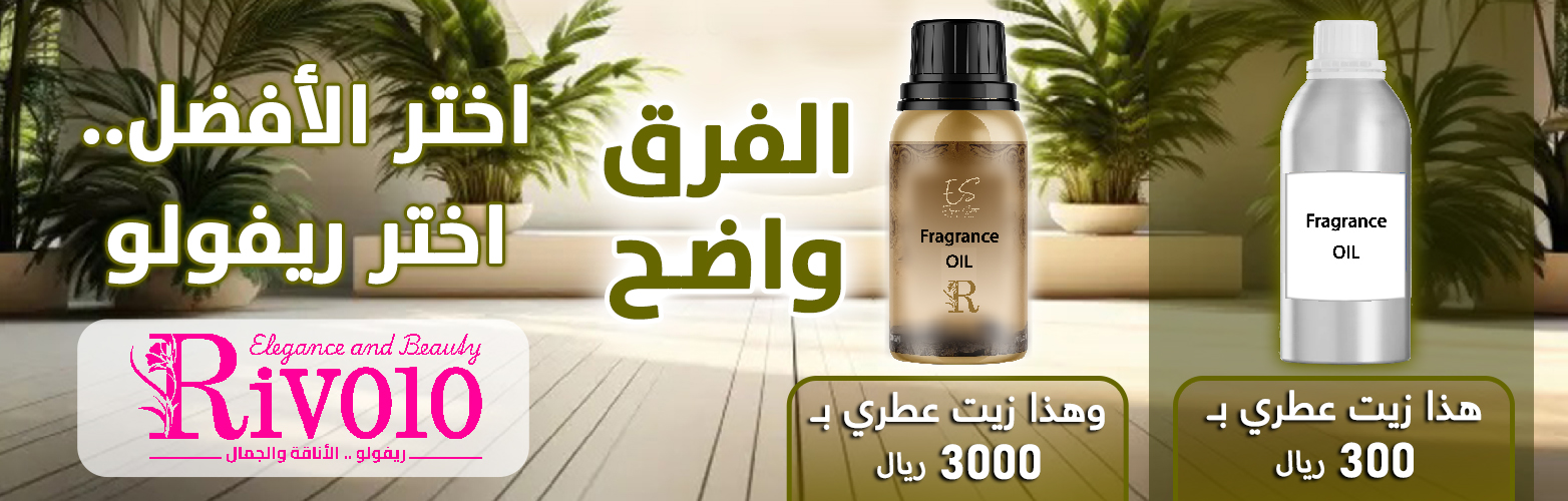 اختر الأفضل